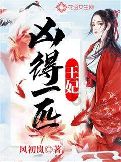 苏菲亚安伯时装秀
